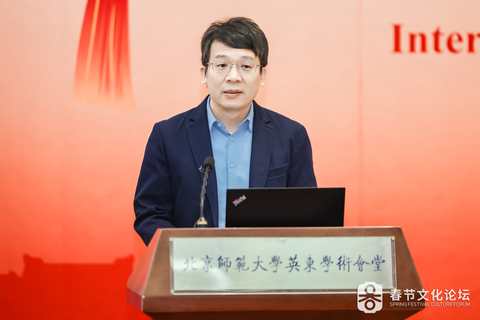 图2:福利姬
副校长陈兴教授.jpg